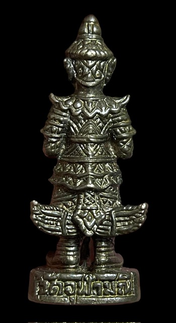 รูปหล่อท้าวเวสสุวรรณ วัดจุฬามณี ปี45 (ตอกโค้ต)