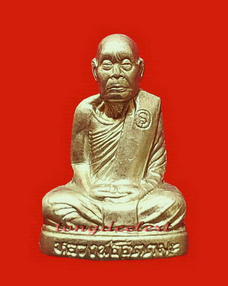 รูปเหมือนปั๊ม หลวงพ่ออุตตมะ วัดวังก์วิเวการาม จ.กาญจนบุรี รุ่นแรก เนื้ออัลปาก้า สวยมากค่ะ