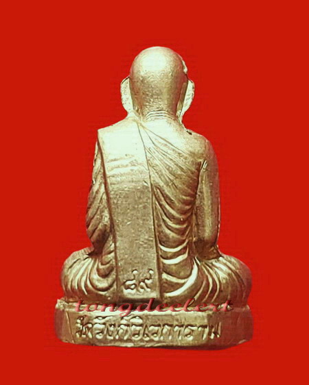 รูปเหมือนปั๊ม หลวงพ่ออุตตมะ วัดวังก์วิเวการาม จ.กาญจนบุรี รุ่นแรก เนื้ออัลปาก้า สวยมากค่ะ