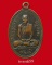 เหรียญหลวงพ่อพัฒน์ วัดพัฒนาราม ปี2505 พิมพ์นิยมมีกระเดือก หลังยันต์ขีด จ.สุราษฎร์ธานี ราคาเบาๆ