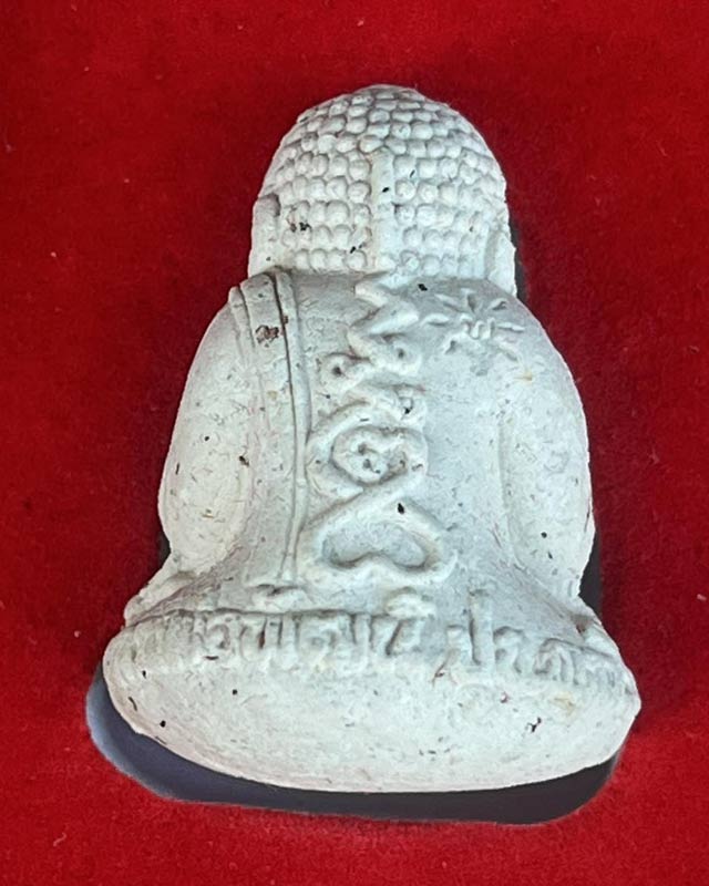 หลวงพ่อพัฒน์ ปุญฺญกาโม วัดห้วยด้วน จ.นครสวรรค์ รุ่นพระปิดตารวยทันใจ