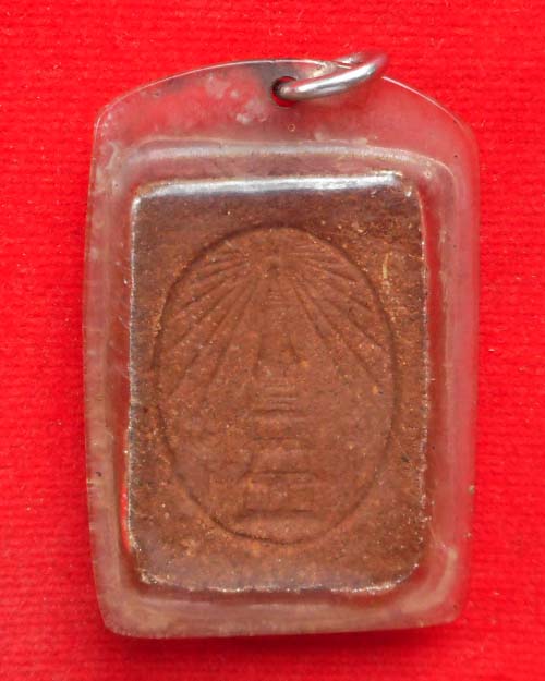 พระสมเด็จเนื้อว่านหลังพระธาตุพนม