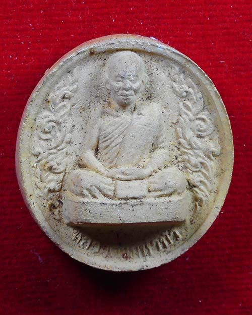  พระผงรูปเหมือนนั่งเต็มองค์ หลวงตามหาบัว วัดป่าบ้านตาด อุดรธานี 