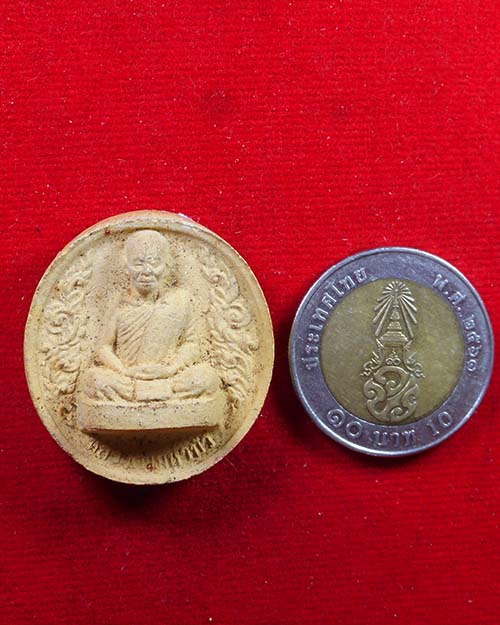  พระผงรูปเหมือนนั่งเต็มองค์ หลวงตามหาบัว วัดป่าบ้านตาด อุดรธานี 