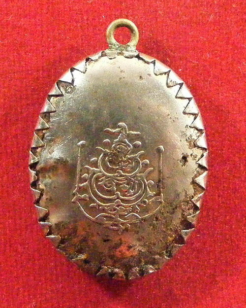  ล็อกเก็ต หลวงปู่ชม โอภาโส วัดสามัคคี อ.เมือง จ.หนองคาย