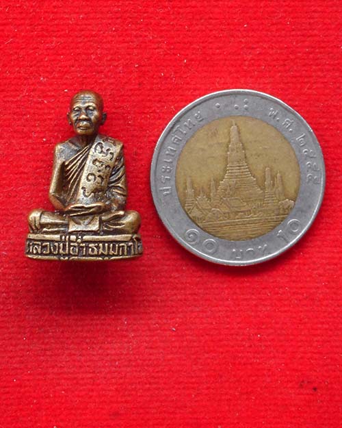  รูปหล่อหลวงปู่อ่ำ ธัมมกาโม วัดสันติวรญาณ อ.วังโป่ง จ.เพชรบูรณ์