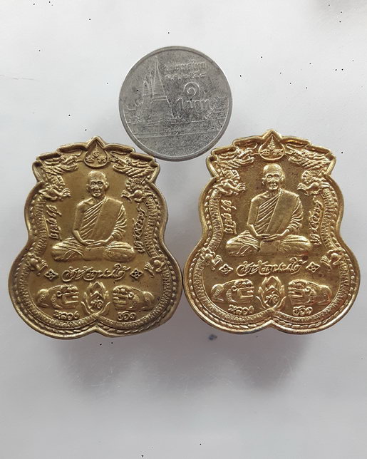 " เหรียญ มังกรคู่ หลวงพ่อฮวด วัดหัวถนนใต้ จ.นครสวรรค์ ปี 2539 ทีเดียว 2 เหรียญสวยๆครับ "