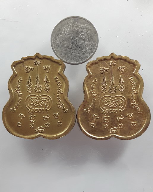 " เหรียญ มังกรคู่ หลวงพ่อฮวด วัดหัวถนนใต้ จ.นครสวรรค์ ปี 2539 ทีเดียว 2 เหรียญสวยๆครับ "