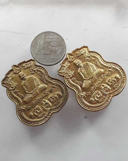 " เหรียญ มังกรคู่ หลวงพ่อฮวด วัดหัวถนนใต้ จ.นครสวรรค์ ปี 2539 ทีเดียว 2 เหรียญสวยๆครับ "