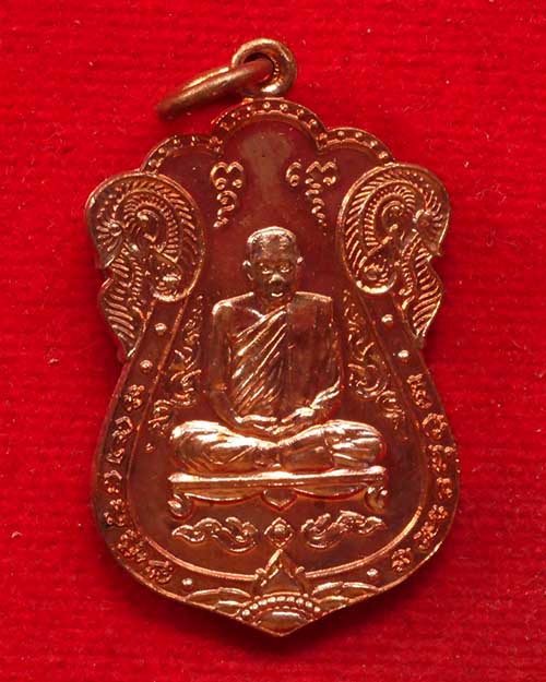  เหรียญเสมารุ่นเพชรผาแดง หลวงปู่ลี กุสลธโร วัดภูผาแดง จ. อุดรธานี