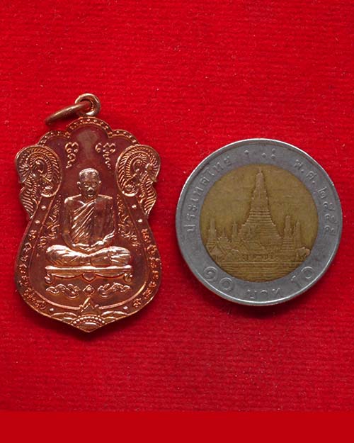  เหรียญเสมารุ่นเพชรผาแดง หลวงปู่ลี กุสลธโร วัดภูผาแดง จ. อุดรธานี