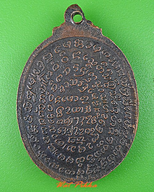 เหรียญครูบาชัยวงศ์ วัดพระพุทธบาทห้วยต้ม ลำพูน .5211.