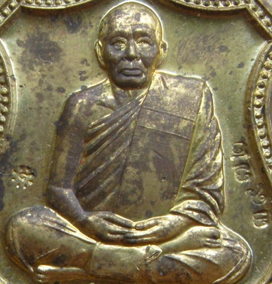 เหรียญอาร์ม หนุมานแปดกรเรืองฤทธิ์ หลวงพ่อสาคร วัดหนองกรับ ระยอง ปี2553เลข3972 เนื้อระฆังแตก+กล่อง