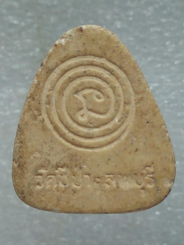 พระปิดตา วัดชีป่าฯ ลพบุรี