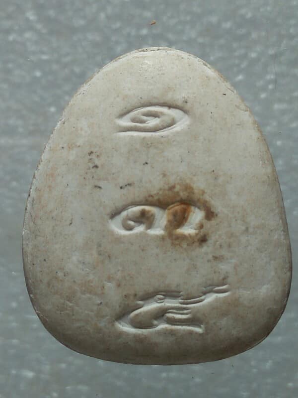 พระปิดตา เนื้อผง หลัง ๑ ๓ ๕ ไม่ทราบวัด