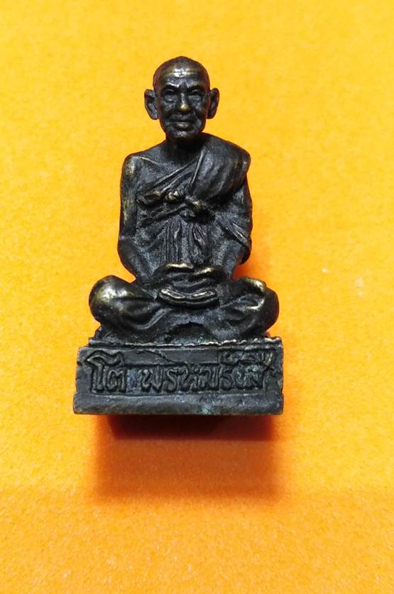 55.รููปเหมือนหลวงพ่อโตอุดกริ่งวัดเกศไชโย