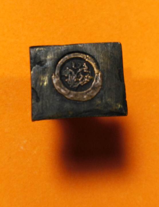 55.รููปเหมือนหลวงพ่อโตอุดกริ่งวัดเกศไชโย