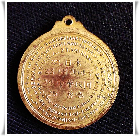 A054เคาะแรกแดงจัดพระชุดใหม่ลงให้สมาชิกพระครูโสพลหลัง25ประเทศเนื้อกระไหลทองราคาเบาเบาครับ  