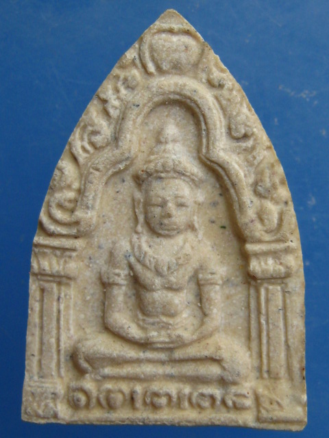 พระผง 100 ปี อ.ปากท่อ จ.ราชบุรี ปี2542