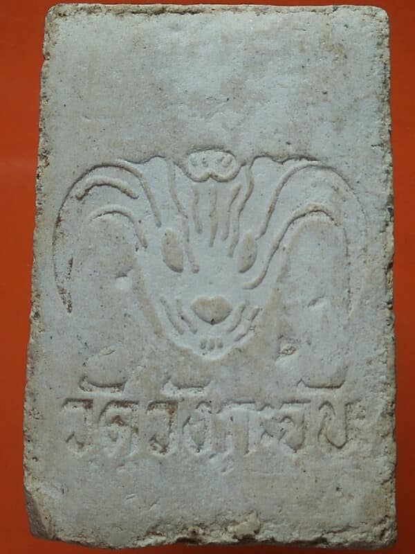 พระสมเด็จ วัดวังกระจับ สิงห์บุรี 