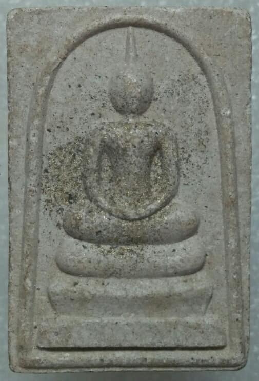 พระสมเด็จโรยผงตะไบ สำนักกระท้อน ระยอง 