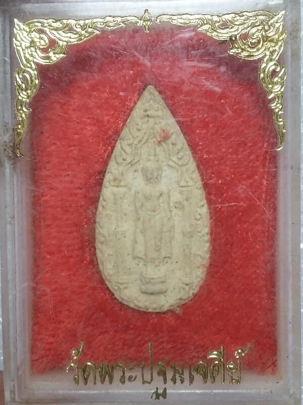 พระผงพระร่วงโจนฤทธิ์ วัดพระปฐมเจดีย์ นครปฐม  + กล่อง  