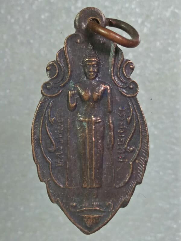 เหรียญหลวงพ่อดำ วัดสมอลม สุพรรณบุรี