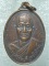 เหรียญหลวงพ่อรัตน์ วัดธัญญวารี  สุพรรณบุรี ปี๓๕ 