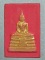 พระผงหลวงพ่อโสธร ออกวัดลาดประทุมคงคาราม ลาดบัวหลวง อยุธยา 