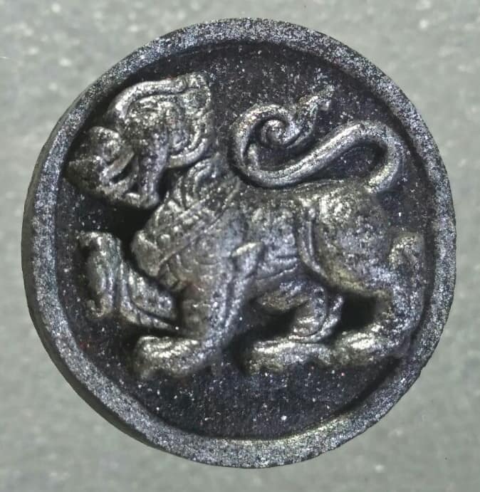 พญาสิงห์ เนื้อผง วัดหนองว่านเหลือง ฉะเชิงเทรา 