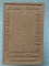 พระผงมหายันต?๓๐ทัศน์ หลวงพ่อรักษ์ อนาลโย วัดสุทธาวาสวิปัสนา อยุธยา 