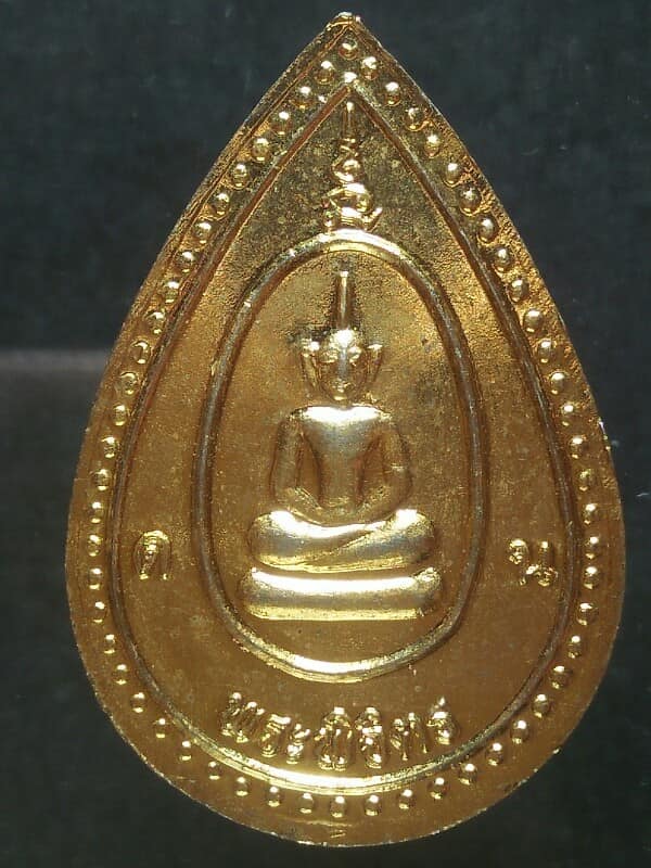 เหรียญหยดน้ำหลวงพ่อเงิน วัดบางคลาน หลังพระพิจิตร เนื้อกะไหล่ทอง 