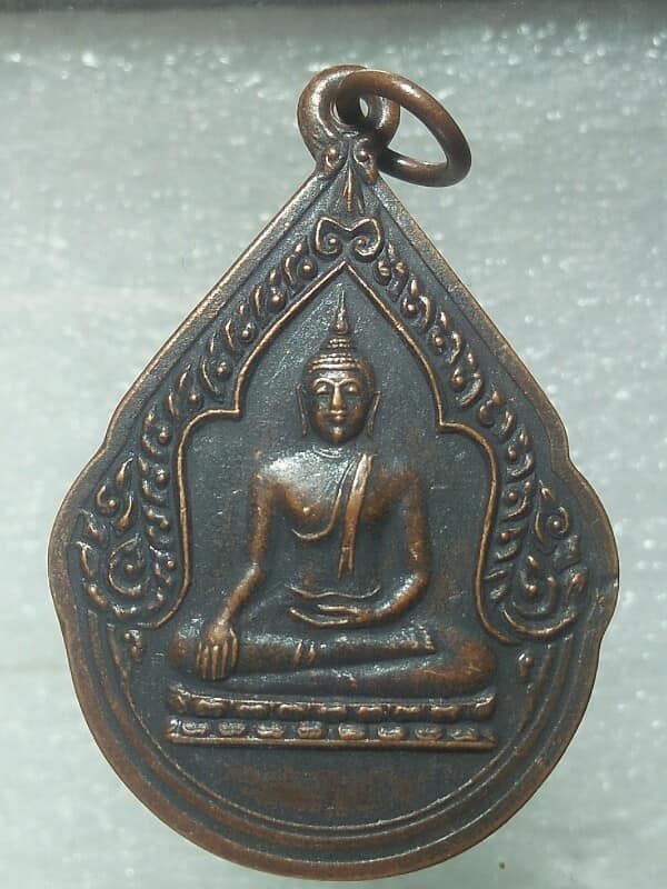 เหรียญพระพุทธหยดน้ำ หลังยันต์ ไม่ทราบวัด