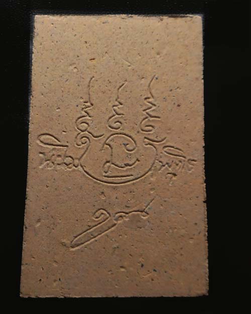 พระสมเด็จพิมพ์จัมโบ้ หลวงพ่อคูณ สุเมโธ วัดป่าภูทอง จ.อุดรธานี  