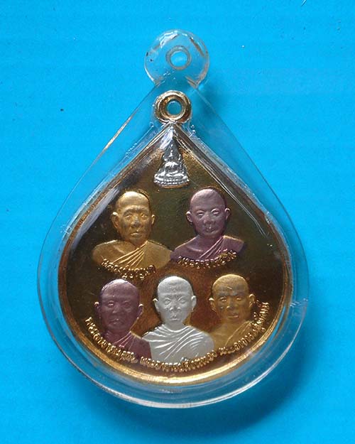   เหรียญรำลึกเหตุการณ์เครื่องบินตก 5 ครูบาอาจารย์สายวัดป่า สร้าง 27 เมษายน 2545