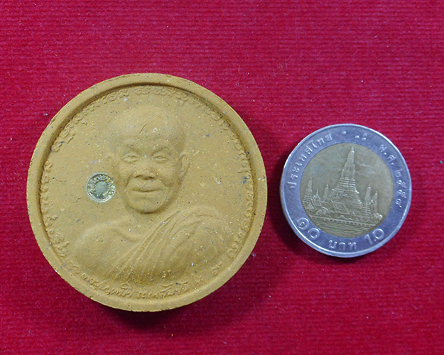   พระผงชนะศึก หลวงตามหาบัว วัดป่าบ้านตาด จ.อุดรธานี