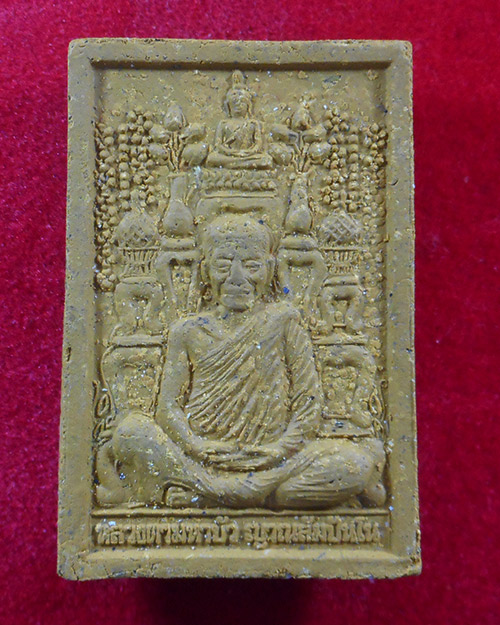  พระผงโต๊ะหมู่บูชา หลวงตามหาบัว วัดป่าบ้านตาด จ.อุดรธานี