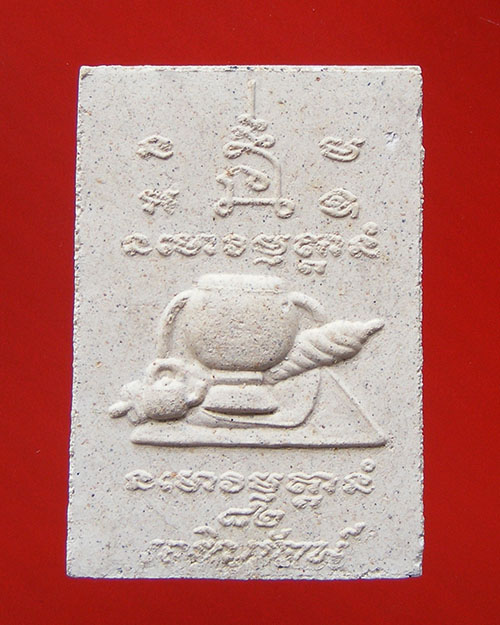  พระผงรูปเหมือน หลวงปู่เพียร วิริโย วัดป่าหนองกอง จ.อุดรธานี