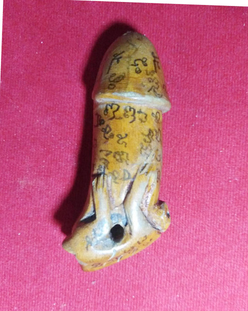  ปลัดขิก ไม้แกะ ไม่ทราบสำนัก