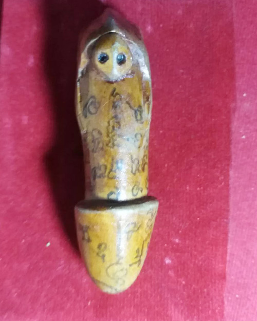  ปลัดขิก ไม้แกะ ไม่ทราบสำนัก