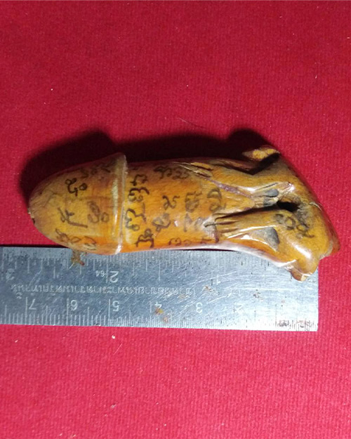  ปลัดขิก ไม้แกะ ไม่ทราบสำนัก