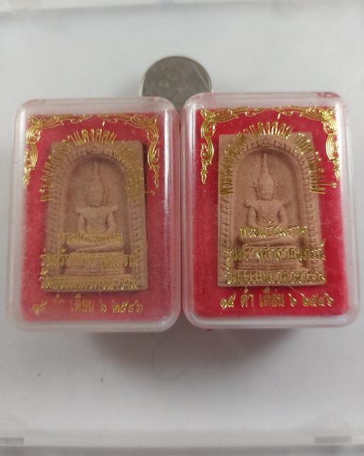 " พระผง พระแก้วมรกต หลวงตาแตงอ่อน กัลยาณธัมโม วัดธรรมนิเวศวนาราม จ.สกลนคร เนื้อผงผสมเกศา ปี 2546 ทีเ