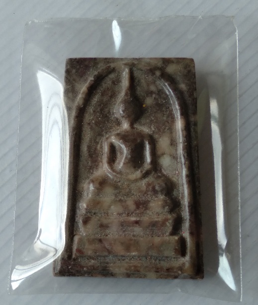 พระสมเด็จหินแกะหลวงปู่เกือย วัดสเม็ด