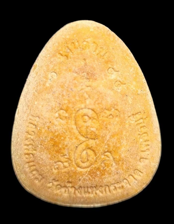 พระปิดตา " รุ่นเงินล้าน " หลวงพ่อแถม วัดช้างแทงกระจาด จ.เพชรบุรี ปี 2553  ตะกรุดทองคำ 3 ดอก