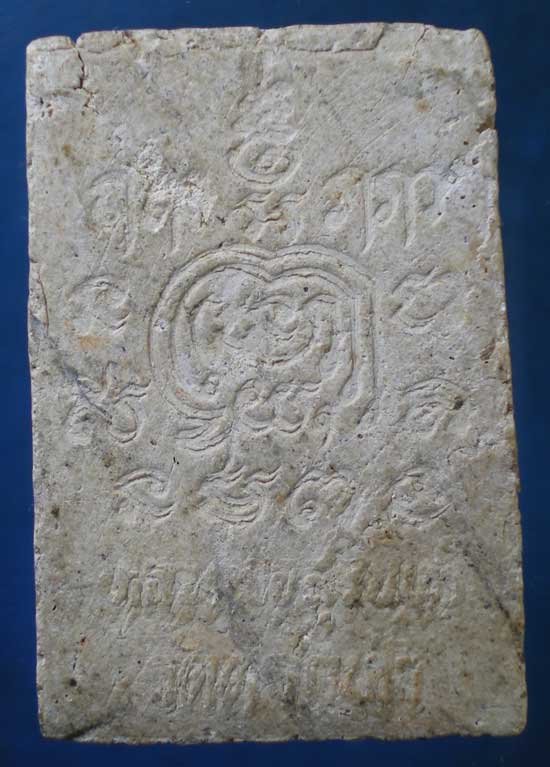 พระผง หลวงพ่อสุรินทร์ วัดตากฟ้า นครสวรรค์