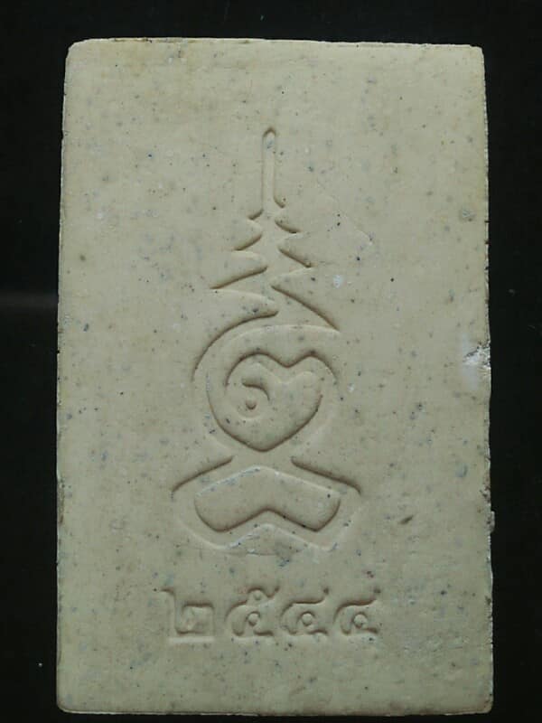 พระสมเด็จฝังพลอย ปี44