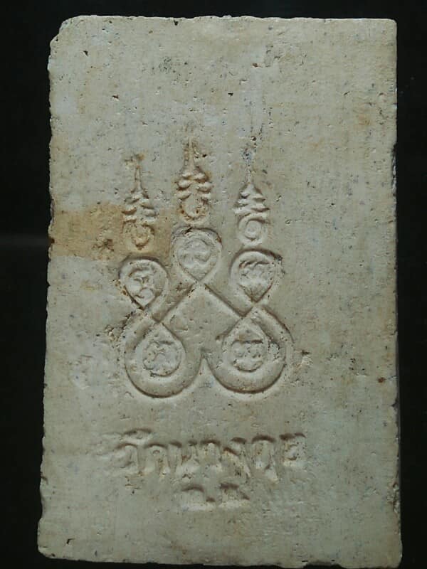 พระสมเด็จ วัดนางกุย พระนครศรีอยุธยา 