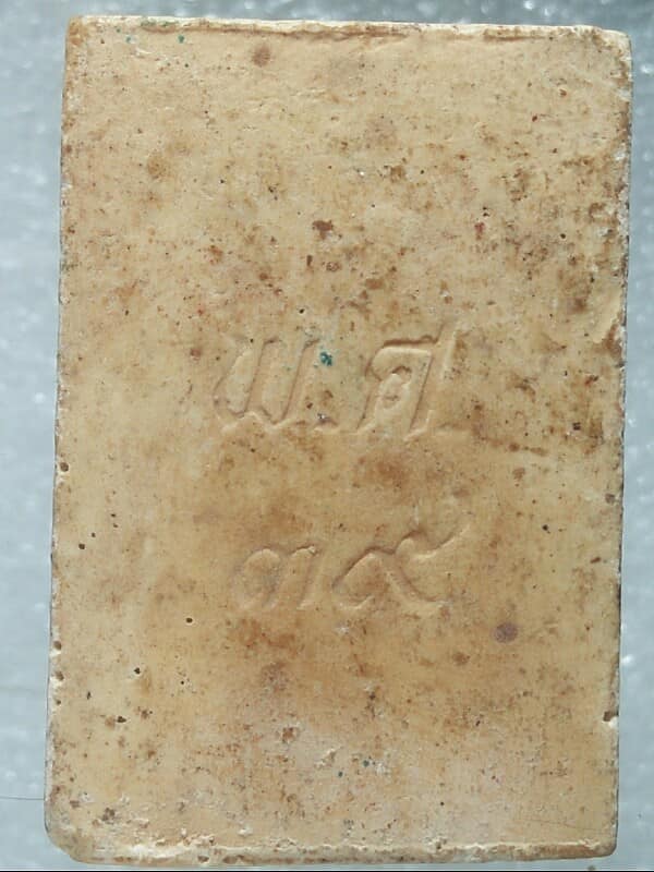 พระสมเด็จปรกโพธิ์ ปี๓๙