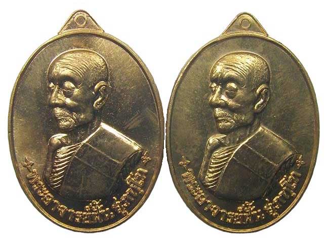 เหรียญรุ่นแรก หลวงปู่ฝั้น วัดหนองมัง อุบลฯ ทีเดียว 4 องค์