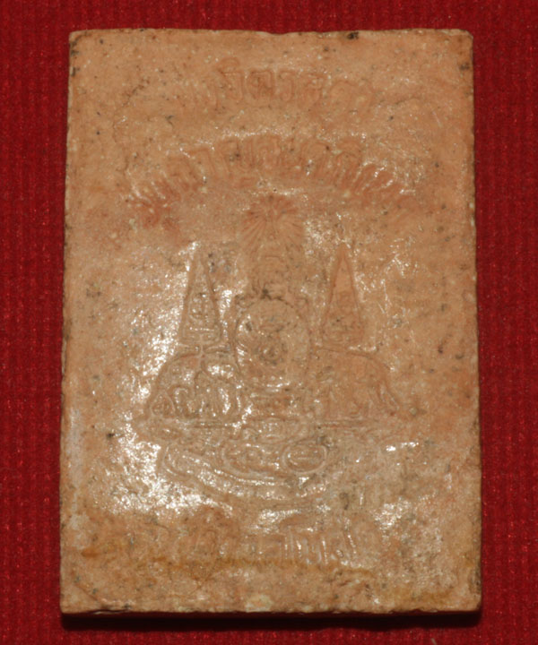 พระผงพระมงคลเทพมุณี